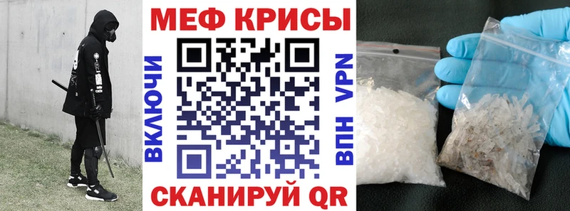 Купить наркотики сайты Мценск COCAIN  АМФЕТАМИН  Мефедрон  ГАШ  Бошки Шишки 