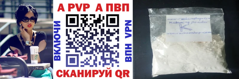 ТГК Мценск