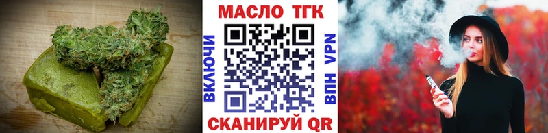 Cannafood конопля  Мценск 