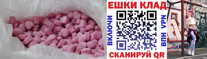 кракен tor  Мценск  ЭКСТАЗИ MDMA  хочу  