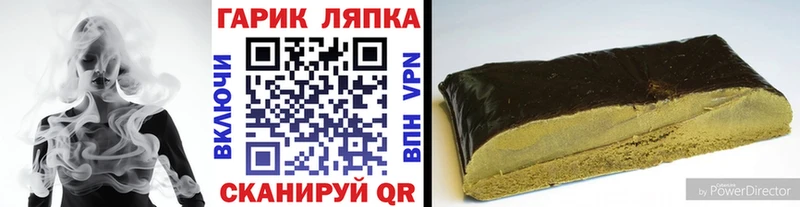 Гашиш гашик  KRAKEN как войти  Мценск  продажа наркотиков 