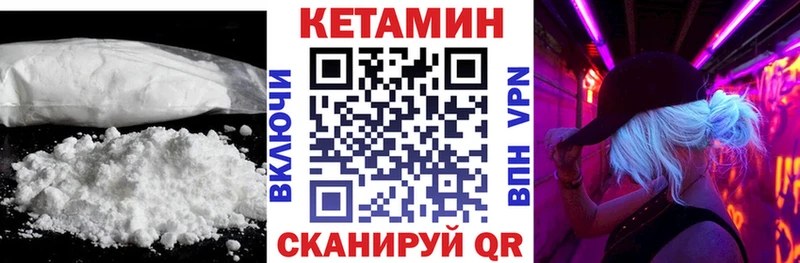 закладки  блэк спрут вход  Кетамин ketamine  Мценск 