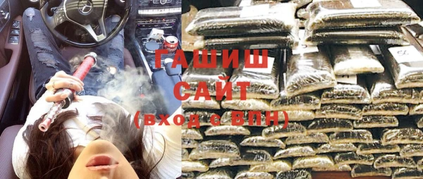 ECSTASY Балахна