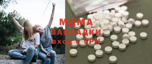 кристаллы Балабаново