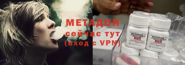 ECSTASY Балахна