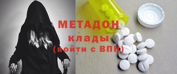 кристаллы Балабаново