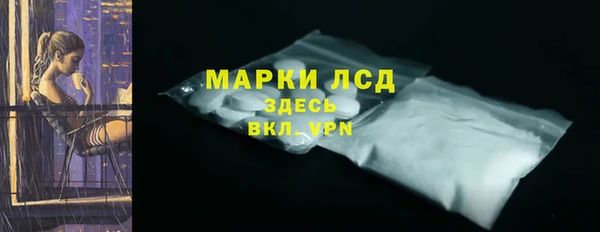 MESCALINE Аркадак