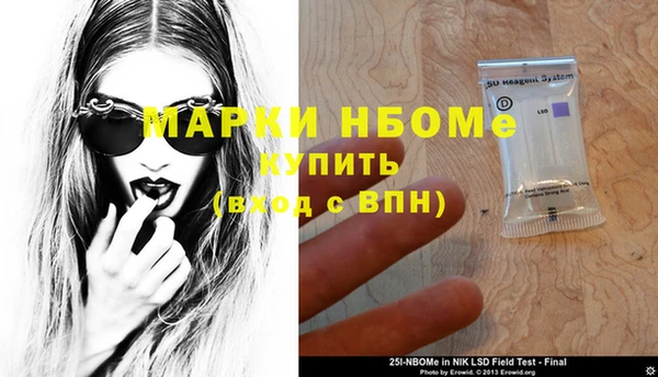 ECSTASY Балахна
