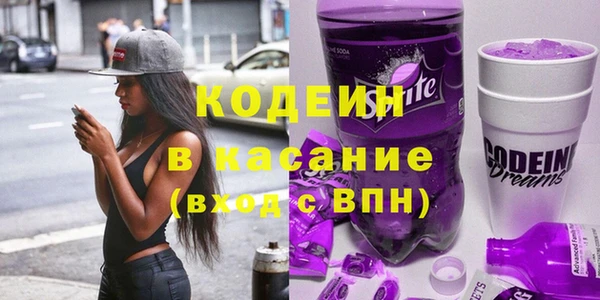 кристаллы Балабаново