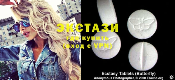 кристаллы Балабаново
