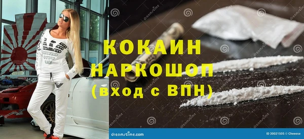 марки nbome Баксан