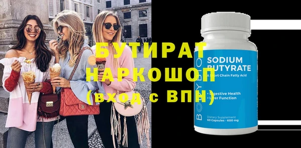 кристаллы Балабаново