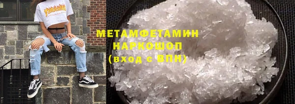MESCALINE Аркадак