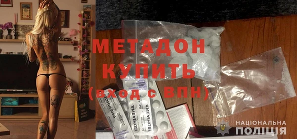 Альфа ПВП Армянск