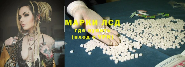 Альфа ПВП Армянск