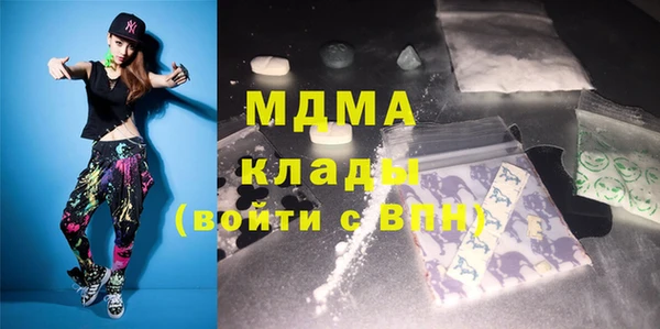 Альфа ПВП Армянск