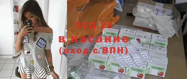Альфа ПВП Армянск