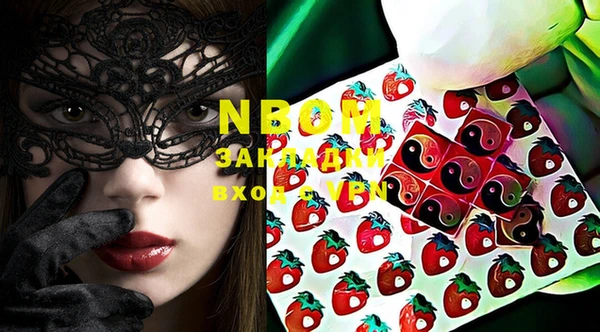 марки nbome Баксан