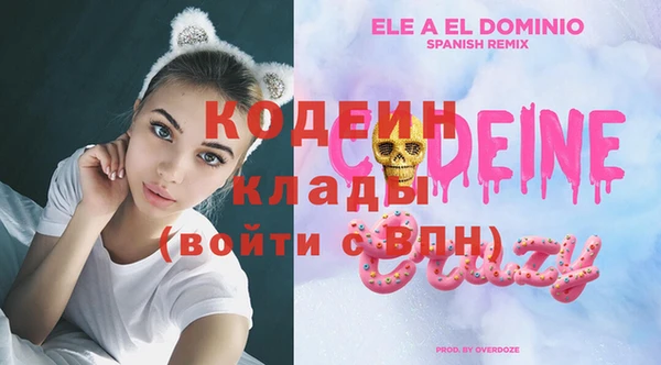 MESCALINE Михайловка