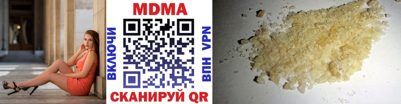 МДМА crystal  где найти наркотики  Мценск 