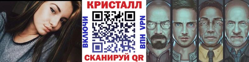 kraken ТОР  как найти закладки  Мценск  МЕТАМФЕТАМИН витя 