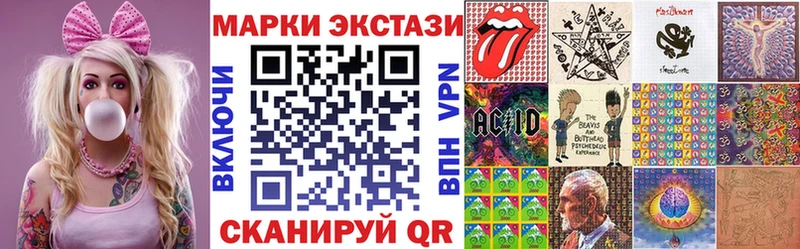 где продают   Мценск  Марки N-bome 1,8мг 