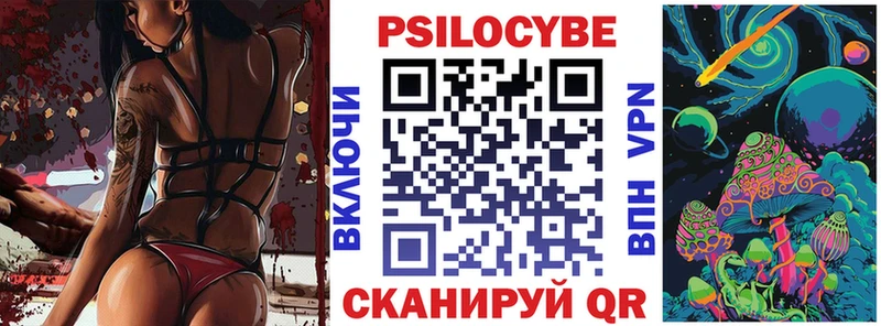 Псилоцибиновые грибы Magic Shrooms  Мценск 